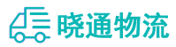 成都到梨树区物流公司